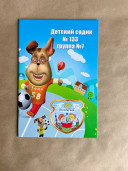 Планшет (от 10 шт.)